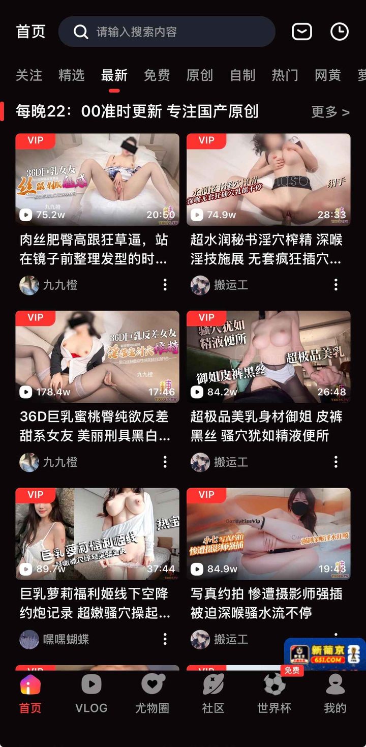 糖心vlog国产自制精品在线:流畅策略与边界说明